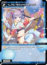 He Natural Element (Diva Debut Deck D06: Sanga Muzica Madoka)