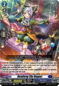 Headlong Sky Hopper (DZ-BT07: Moon Fangs & Cerulean Blaze)