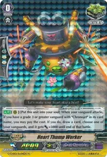 Heart Thump Worker (G-CHB01: TRY3 NEXT)
