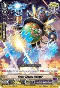 Heart Thump Worker (D-VS04: V Clan Collection Vol.4)