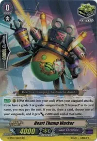Heart Thump Worker (G-BT02: Soaring Ascent of Gale & Blossom)