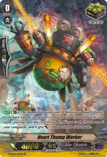 Heart Thump Worker SP (G-CB04: Gear of Fate)
