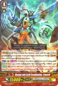 Heaven and Earth Combination Triearth (G-EB03: The GALAXY STAR GATE)