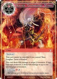 Heaven Thundering Strike (New Dawn Rises)