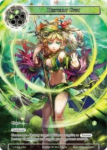 Heavenly Gust (Promo Cards)