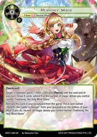 Heavenly Magic (Masterpiece "Pilgrim-Memories")