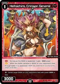 Heihachiro Crimson General (Curiosity Diva)