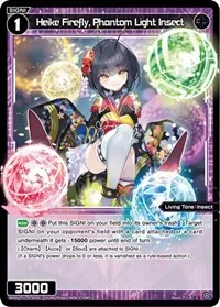 Heiki Firefly Phantom Light Insect (Reunion Diva)