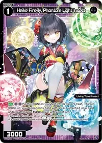 Heiki Firefly Phantom Light Insect Parallel Foil (Reunion Diva)