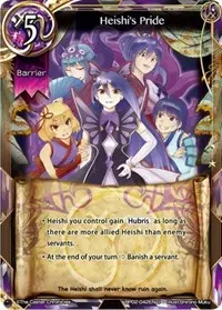 Heishis Pride (pith DIMENSION BATTLE ROYALE)
