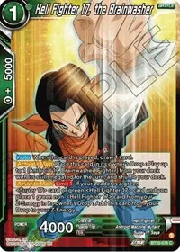 Hell Fighter 17 the Brainwasher (Power Absorbed)