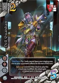 Hell Guardian (Soul Calibur VI DLC 2)
