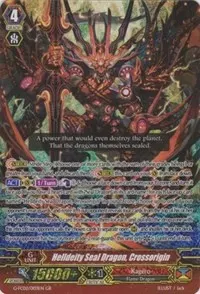 Helldeity Seal Dragon Crossorigin (G-FC02: Fighter's Collection 2015 Winter)