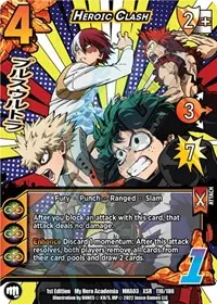 Heroic Clash XSR (UniVersus: My Hero Academia: Heroes Clash)