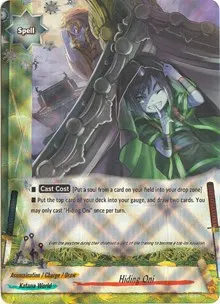 Hiding Oni (The Dark Lord's Rebirth!)
