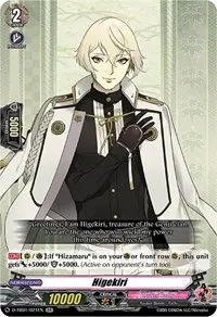 Higekiri (D-TB01: Touken Ranbu -ONLINE- 2021)