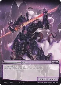 High God Token (The Seventh)