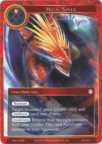 High Speed (Alice Origin Memoria Cards)