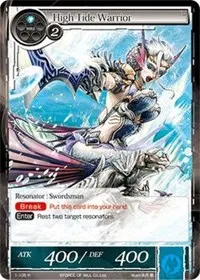 High Tide Warrior (The Dawn of Valhalla)