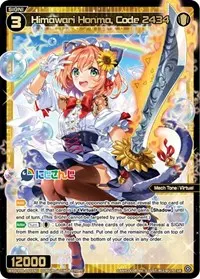 Himawari Honma Code 2434 (Interlude Diva)
