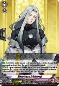 Himetsuru Ichimonji (D-TB04: Touken Ranbu ONLINE 2023)