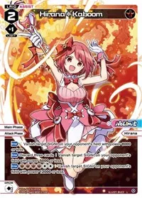 HiranaKaboom Parallel Foil (Standup Diva)