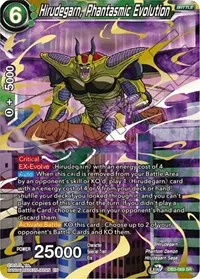 Hirudegarn Phantasmic Evolution (Draft Box 06 - Giant Force)