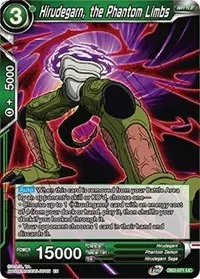 Hirudegarn the Phantom Limbs (Draft Box 06 - Giant Force)
