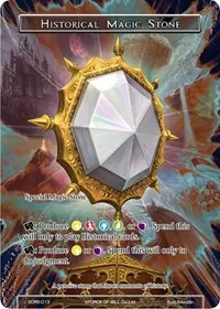 Historical Magic Stone (Starter Deck: The Lost Tomes)