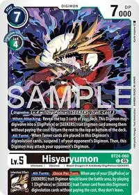 Hisyaryumon (Time Stranger)
