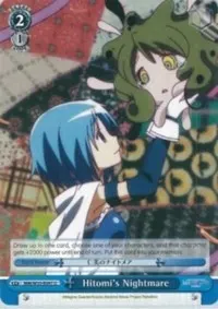 Hitomis Nightmare (Puella Magi Madoka Magica the Movie -Rebellion-)
