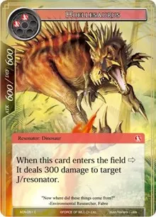 Hoellesaurus (Ancient Nights)