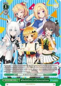 hololive1stGeneration (hololive production) — Weiss Schwarz Card Value