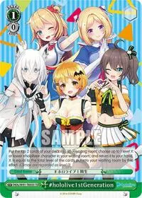 hololive1stGeneration (hololive production)