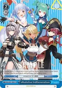 hololive3rdGeneration (hololive production) — Weiss Schwarz Card Value