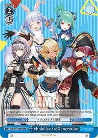 hololive3rdGeneration SR (hololive production)