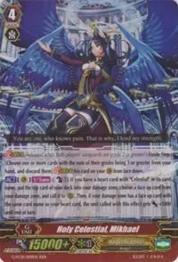 Holy Celestial Mikhael (G-FC01: Fighter's Collection 2015)