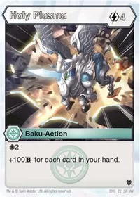 Holy Plasma (Armored Elite)