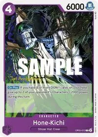 Hone Kichi (Awakening of the New Era: 1st Anniversary Tournament Cards)