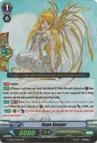 Hope Keeper (G-BT06: Transcension of Blade & Blossom)