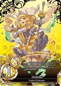 Hululu (Polar Night)