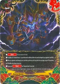 Hyakurai Vortex (Blazing Overclash)
