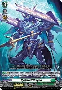Hydrorail Dragon (D-SS01: Festival Collection 2021)