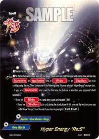 Hyper Energy ReS (Future Card Buddyfight 10th Anniversary Card Set)