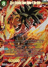 Hyper Evolution Super Saiyan 4 Son Goku SCR (5th Anniversary Set)