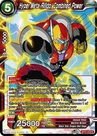 Hyper Meta Rilldo Combined Power (Ultimate Squad)