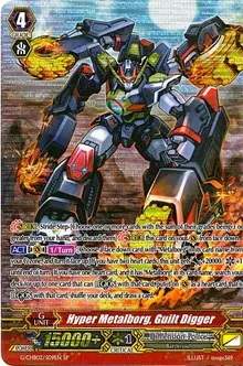 Hyper Metalborg Guilt Digger SP (G-CHB02: We ARE!!! Trinity Dragon)