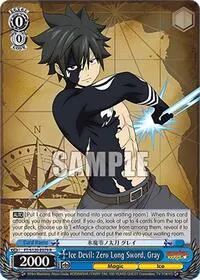 Ice Devil Zero Long Sword Gray (FAIRY TAIL 100 YEARS QUEST)