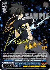 Ice Devil Zero Long Sword Gray SP (FAIRY TAIL 100 YEARS QUEST) — Weiss Schwarz Card Value