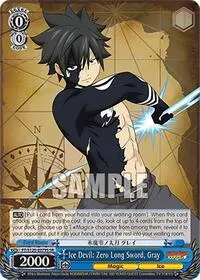 Ice Devil Zero Long Sword Gray SR (FAIRY TAIL 100 YEARS QUEST)